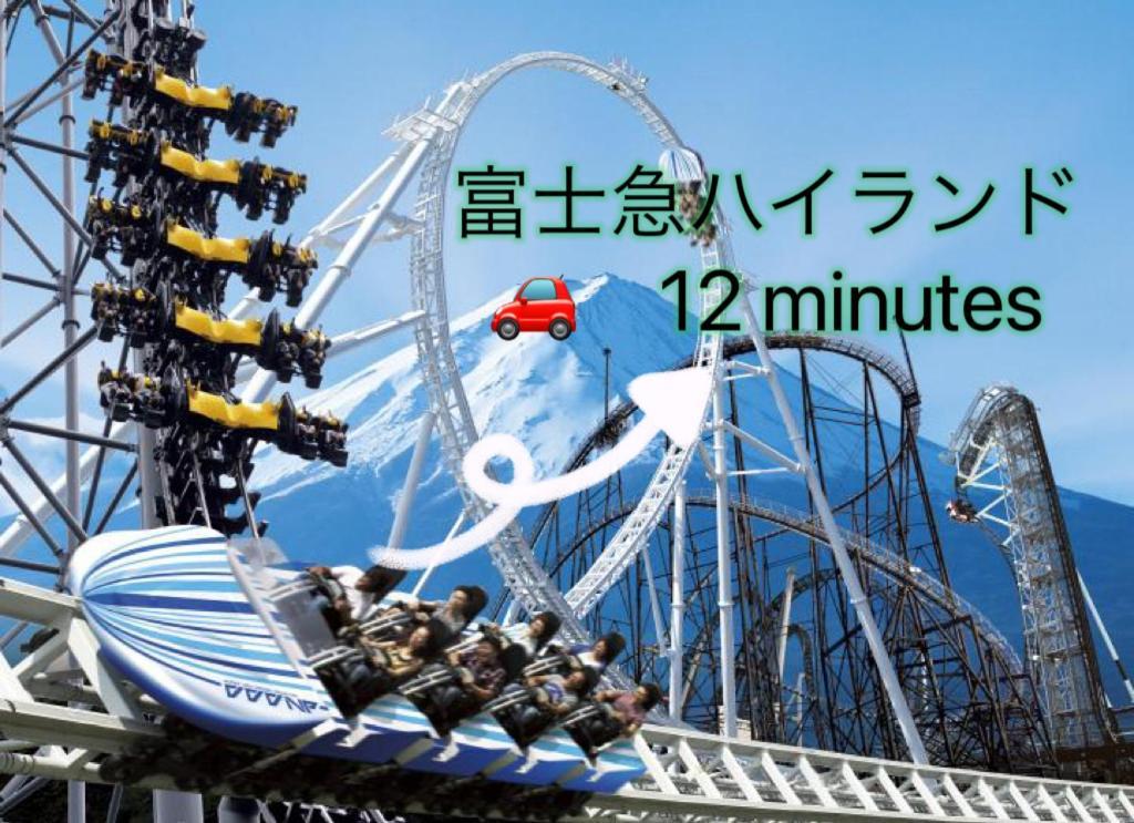 View Of Mt Fuji Free Transportation Bicycle Rental Ok 富士山眺望 Fujikawaguchiko Zewnętrze zdjęcie