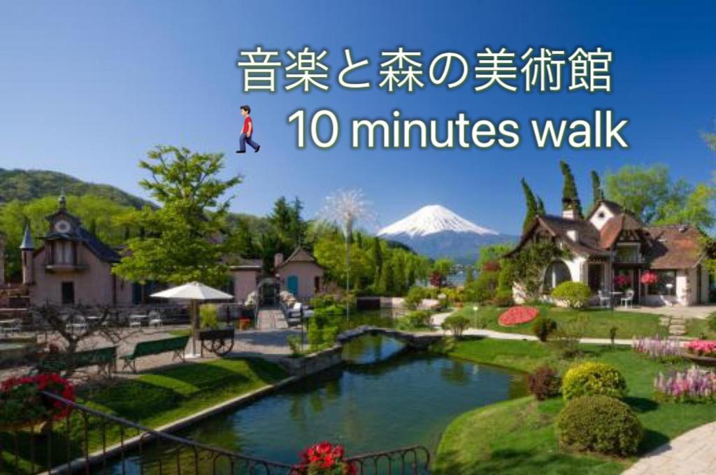 View Of Mt Fuji Free Transportation Bicycle Rental Ok 富士山眺望 Fujikawaguchiko Zewnętrze zdjęcie