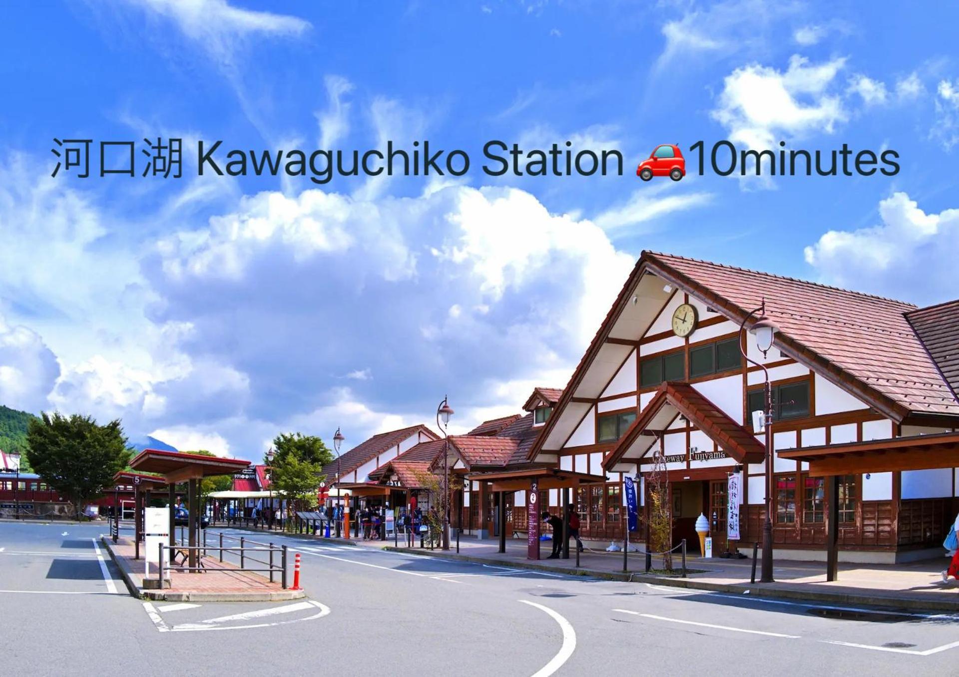 View Of Mt Fuji Free Transportation Bicycle Rental Ok 富士山眺望 Fujikawaguchiko Zewnętrze zdjęcie