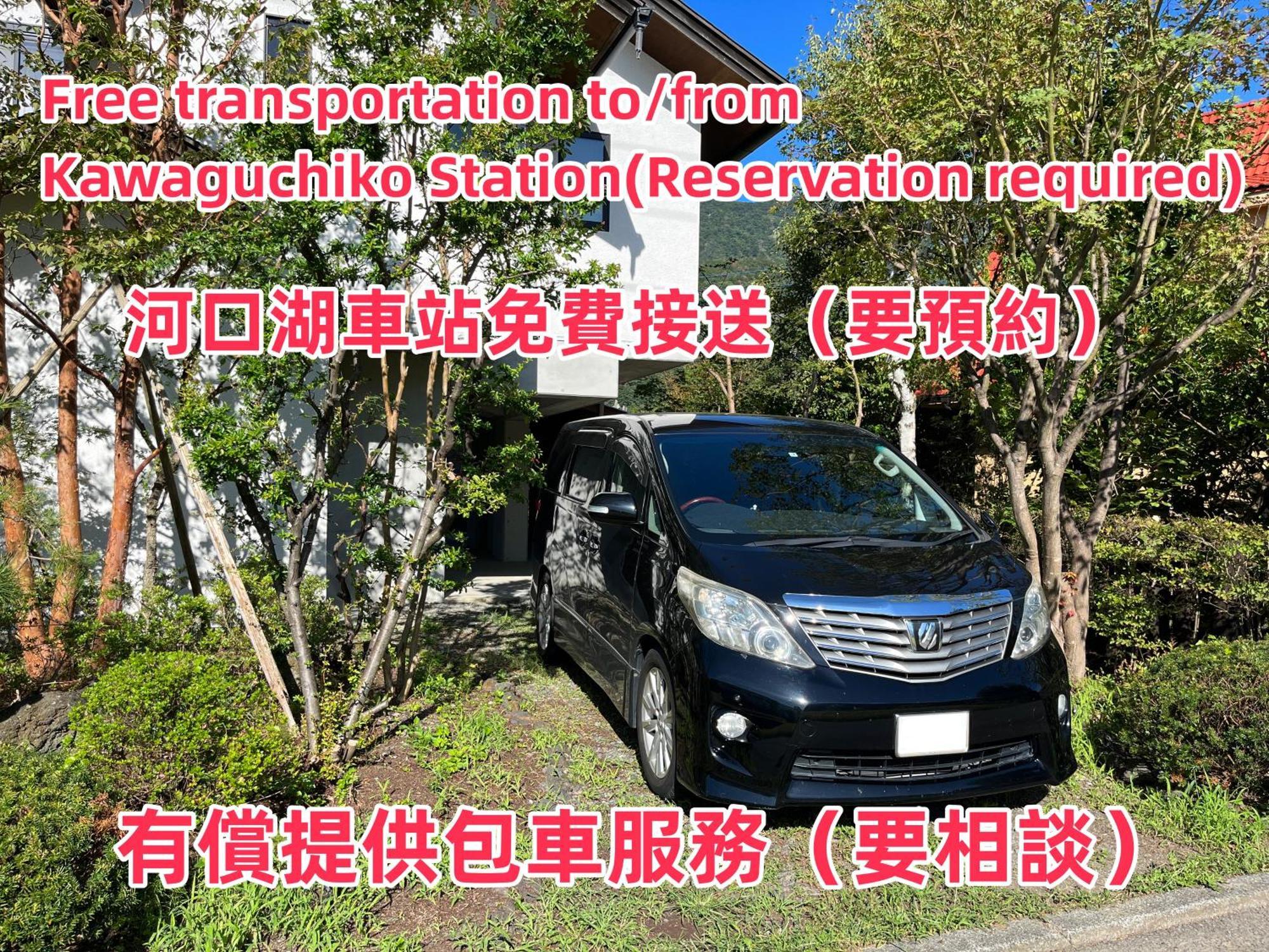 View Of Mt Fuji Free Transportation Bicycle Rental Ok 富士山眺望 Fujikawaguchiko Zewnętrze zdjęcie